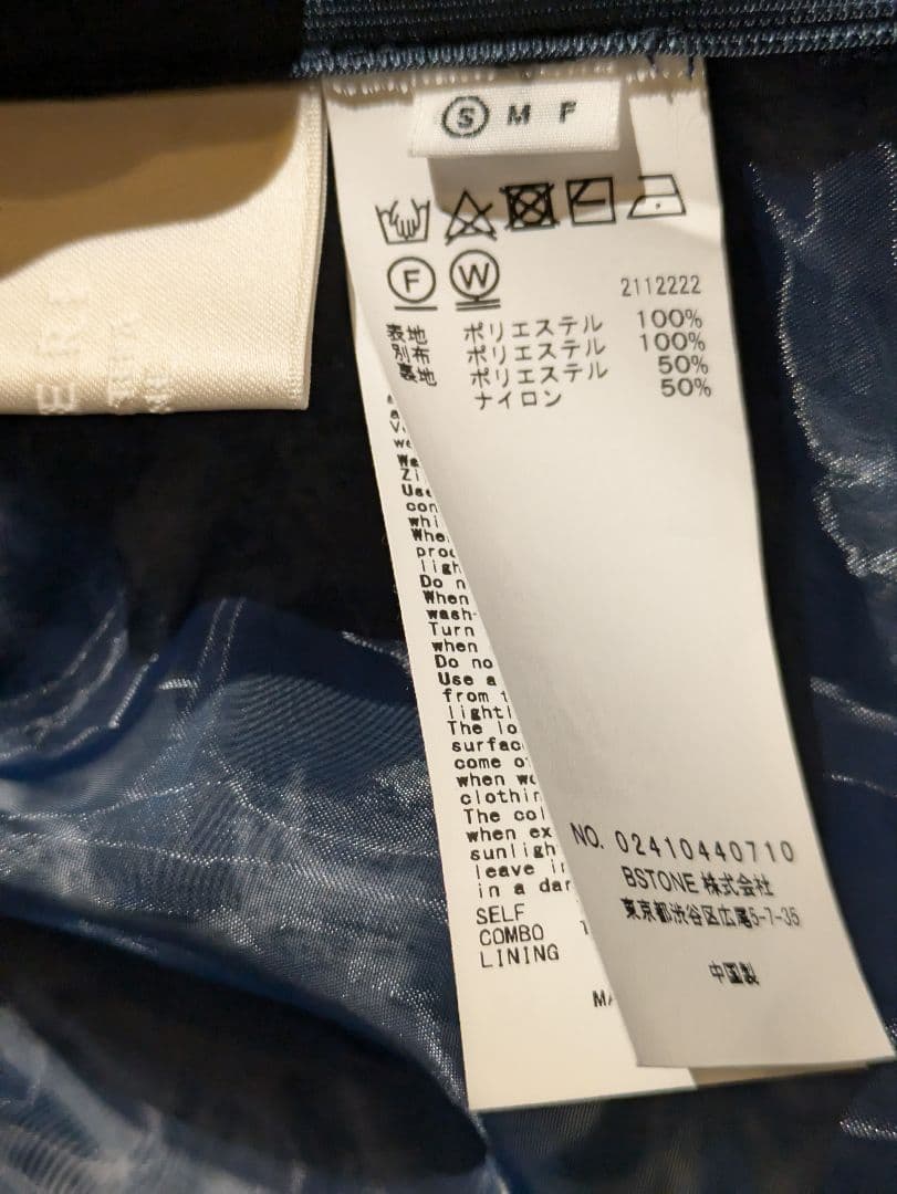 トップス AMERI MEDI RACHEL FLUFFY ART CAMISOLE S