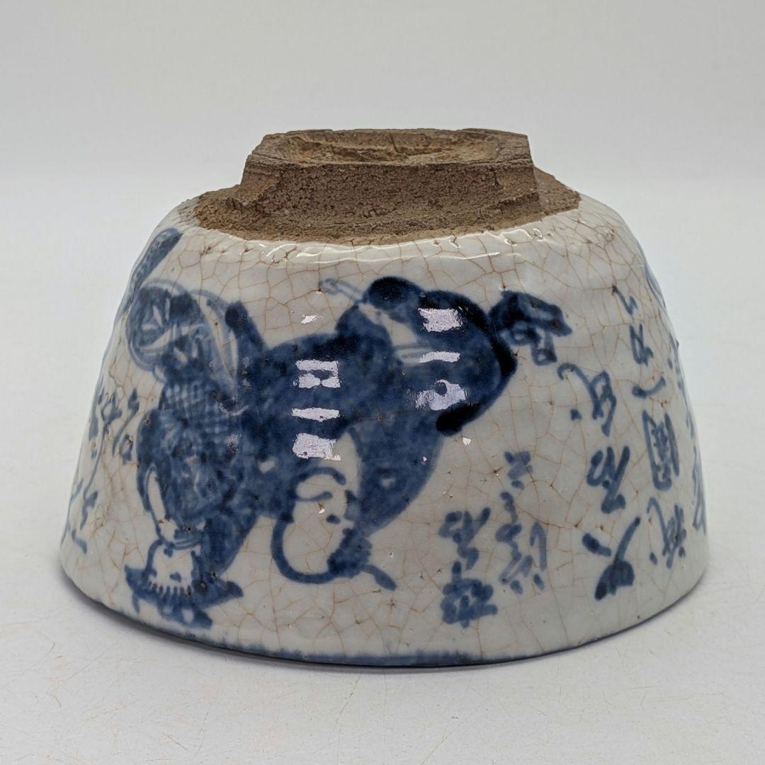 江戸後期 尾形周平 古京焼 大石氏祇園一力康楽之図茶盌 用心箱 染付 大石内蔵助