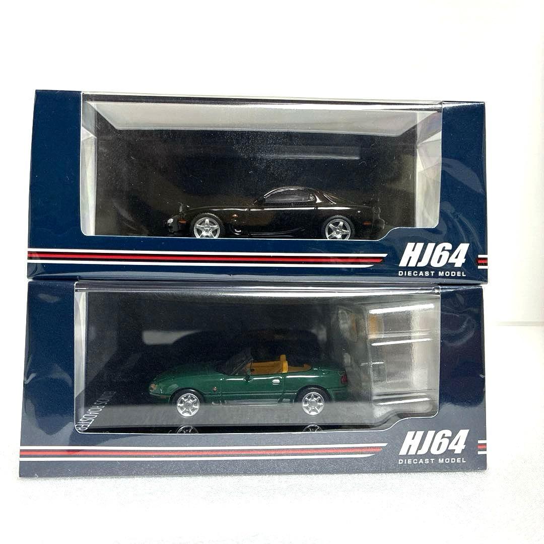 HJ64 ユーノスロードスター& RX-7 【2台セット】