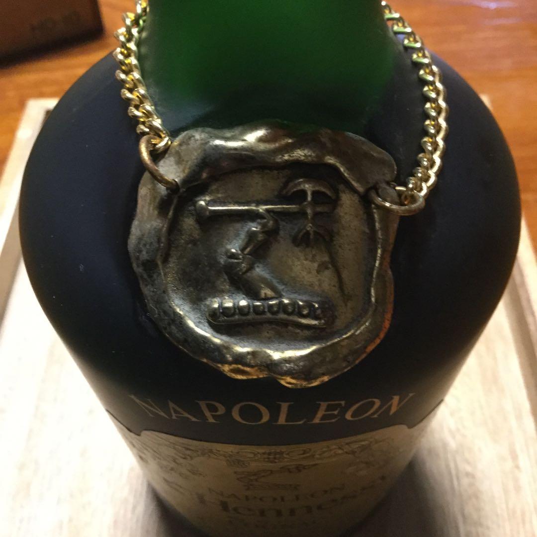 ヘネシー ナポレオン