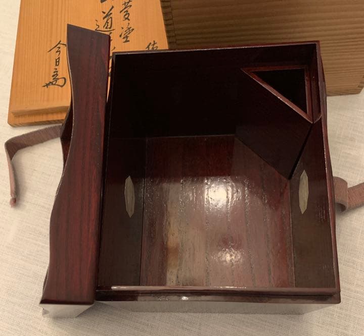 岩井佑軒作　春慶塗山道茶箱　今日庵書付け