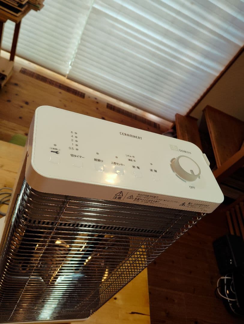 2018年製 DAIKINセラムヒート　ERFT11VS-W