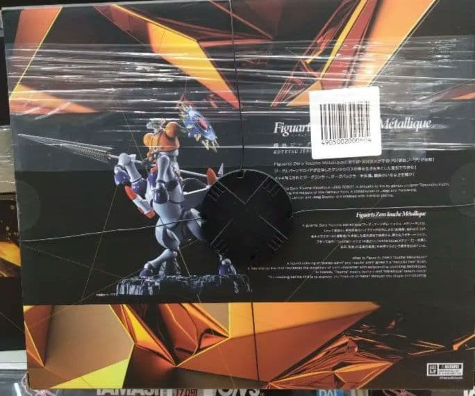 BANDAI 鋼鉄ジーグ　フィギュア