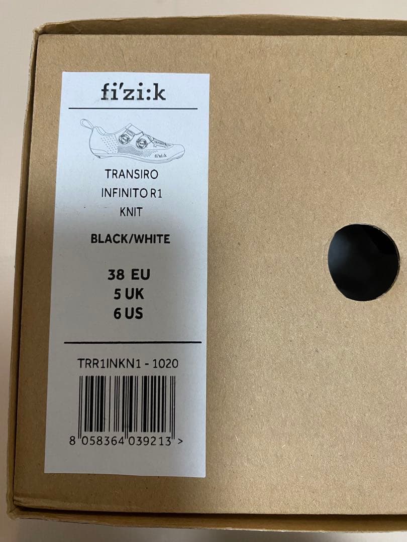 【新品箱付き】フィジークR1 TRANSIRO ニット トライアスロンシューズ