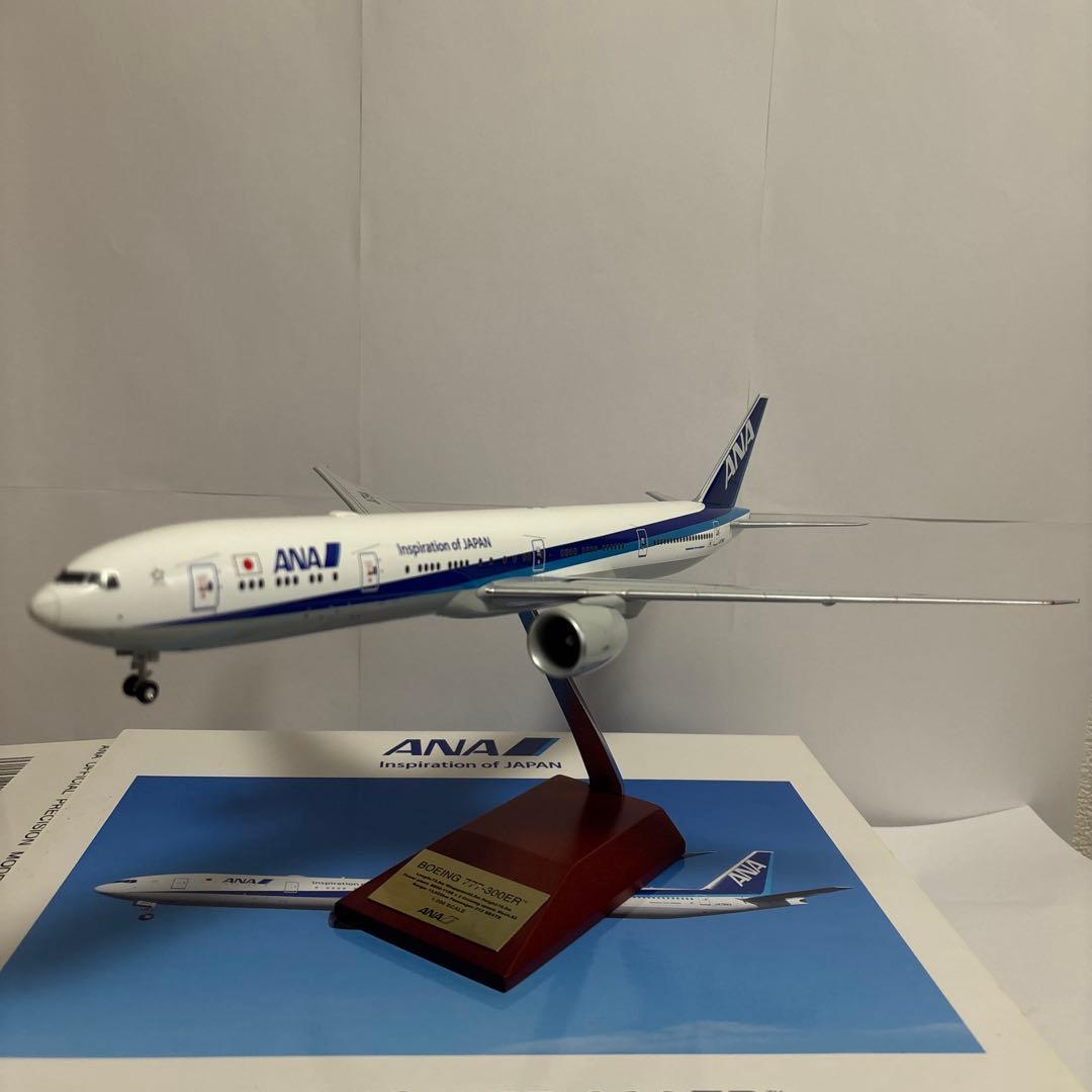 あ*ま様 全日空商事1/200 NH20186 777-300ER JA794A