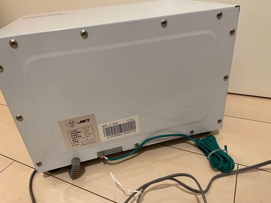 タオルウォーマー ビューティガレージ XT-2580p