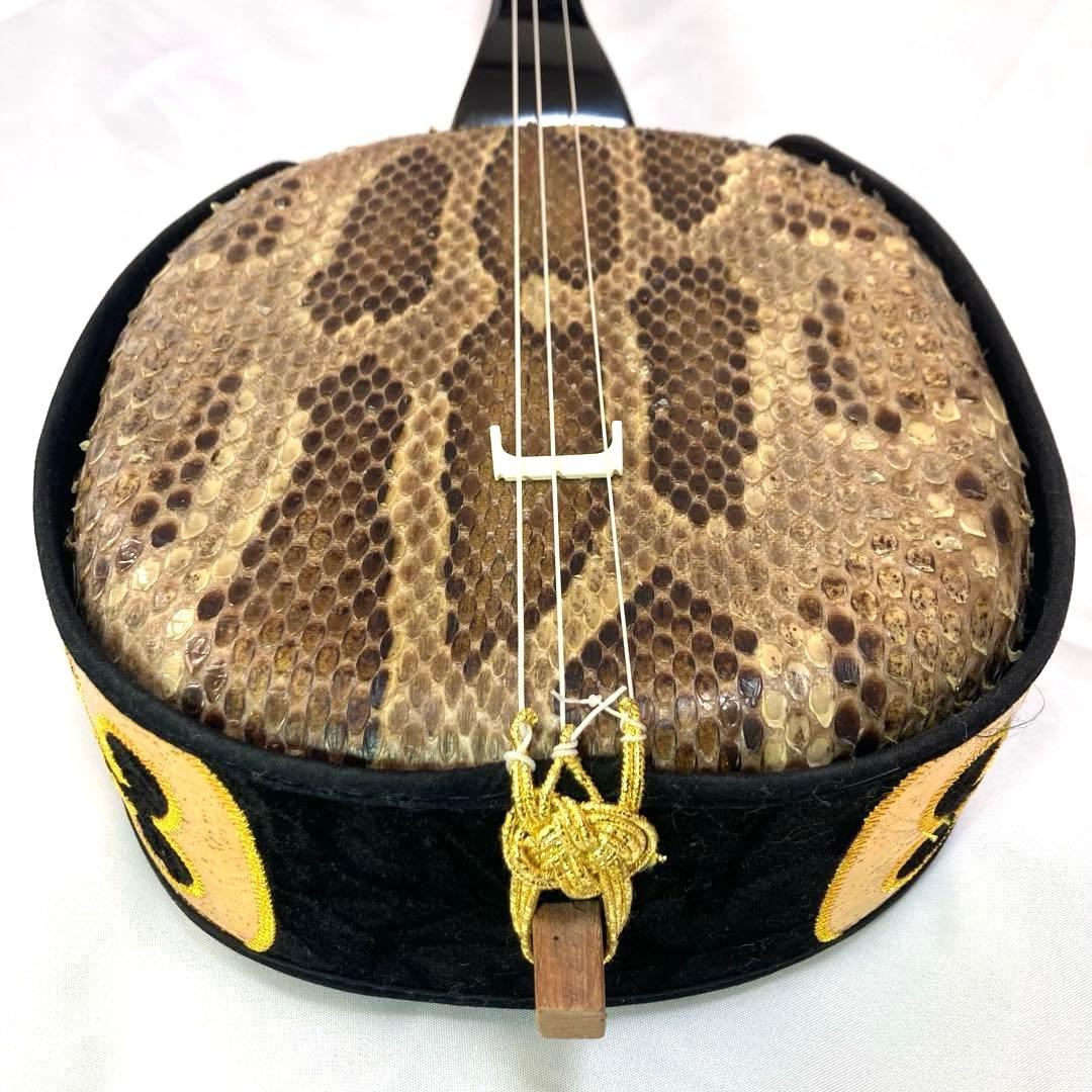 三線 沖縄 蛇革 蛇皮 本革 ソフトケース 付属品 和楽器 初心者 中級者