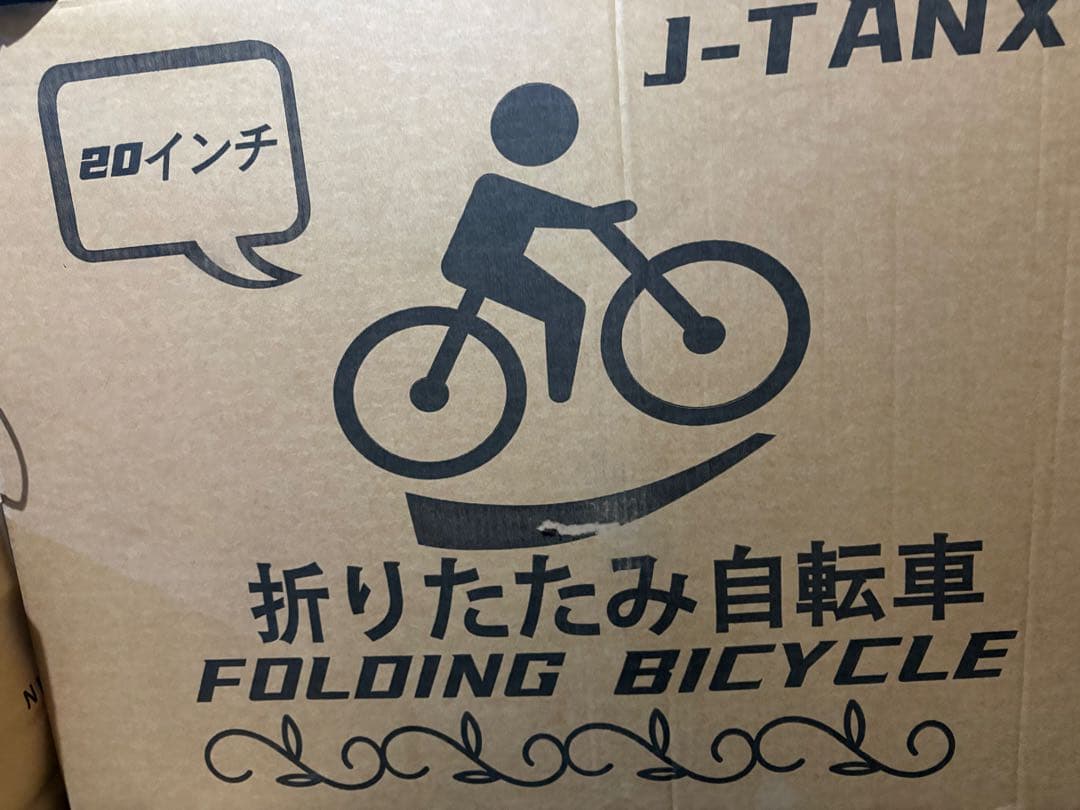 JIANXIN 折りたたみ自転車 20インチ