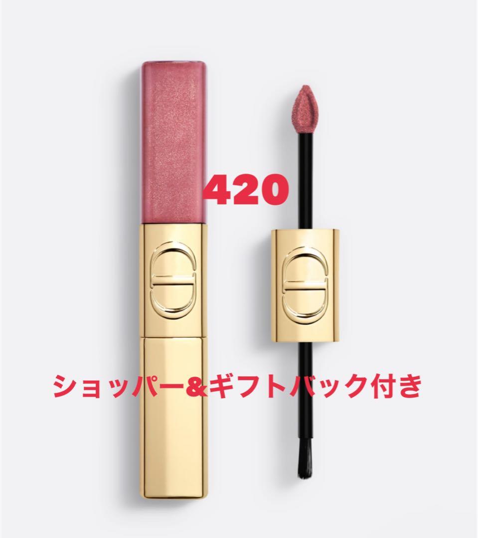 Dior ルージュ新品未使用　420 ピンクスターショッパー　ギフトバック付き