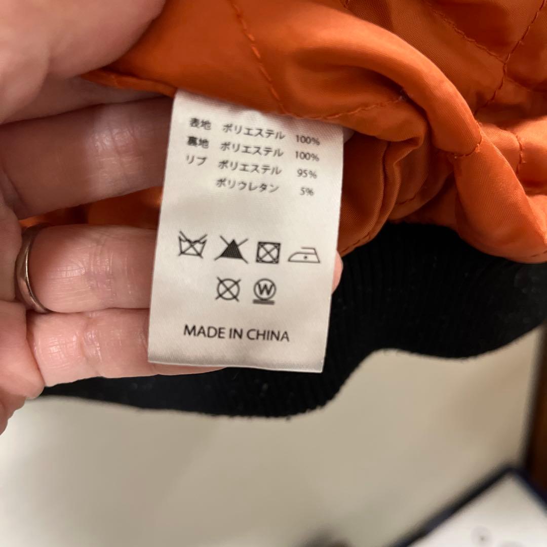 めいちゃん　MA-1