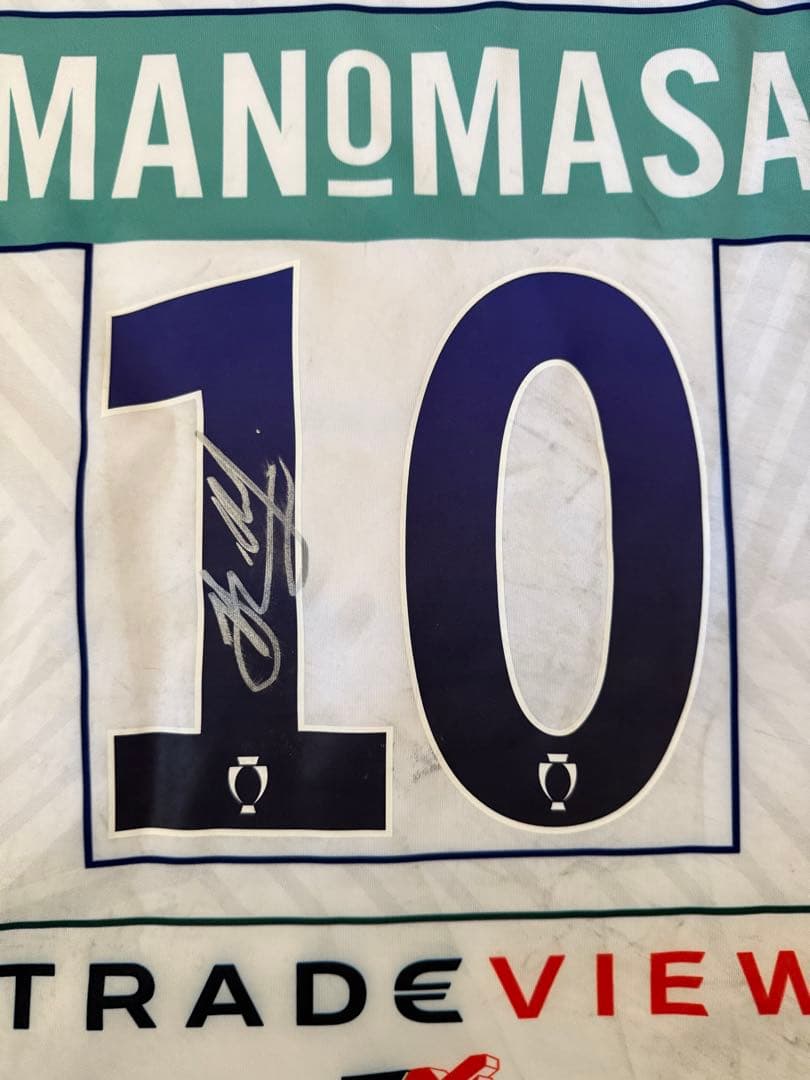 プレミアシップ ラグビー ポラード実使用 両面直筆サイン入りジャージ