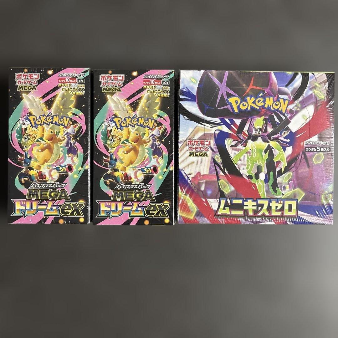 MEGAドリームex 2BOX ムニキスゼロ1BOX 新品未開封シュリンク付き