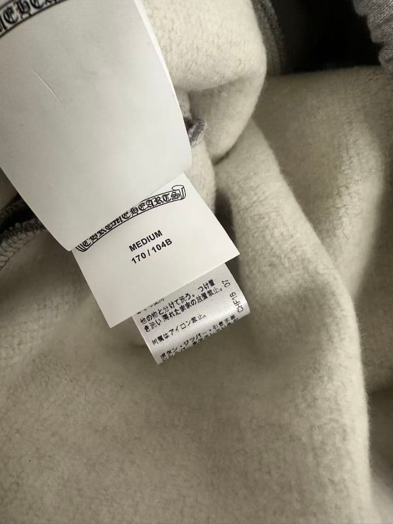 クロムハーツCHROME HEARTSスウェットパンツY NOTクロスパッチ