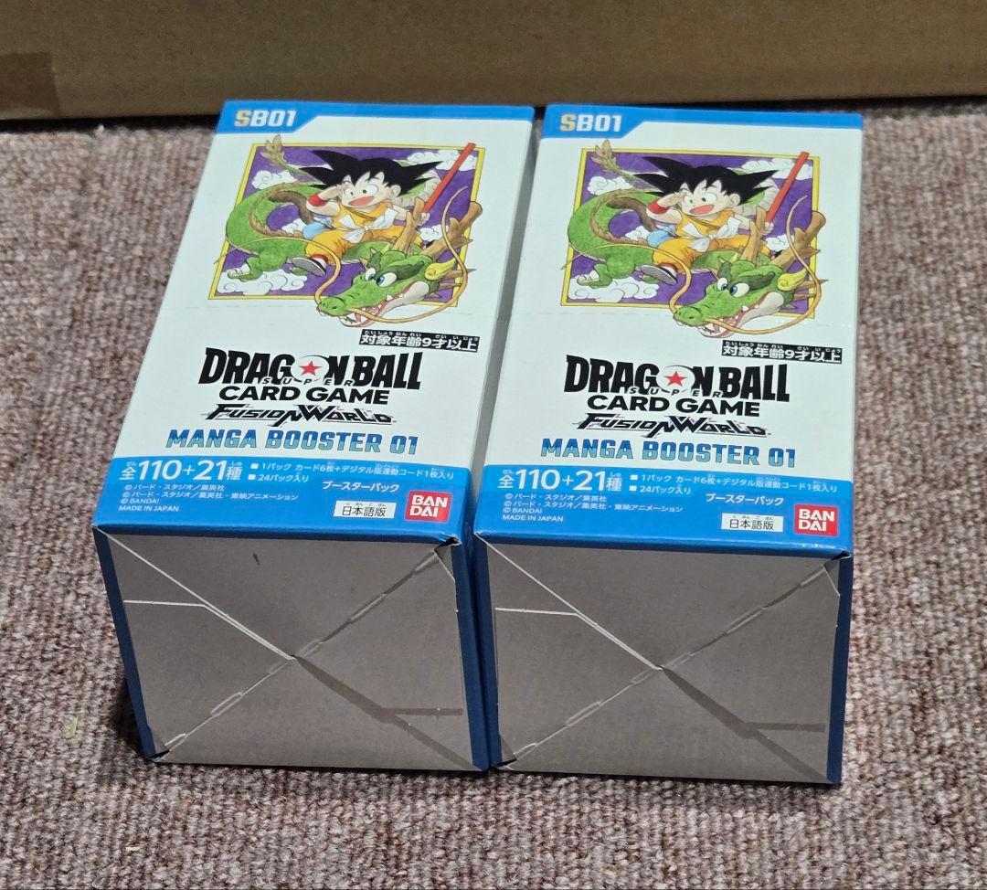 ドラゴンボール MANGA BOOSTER 01 マンガブースター 2BOX