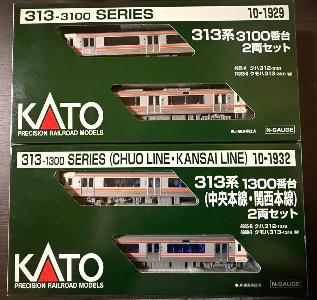 た*ち様 KATO 313系3100・1300番台 セット