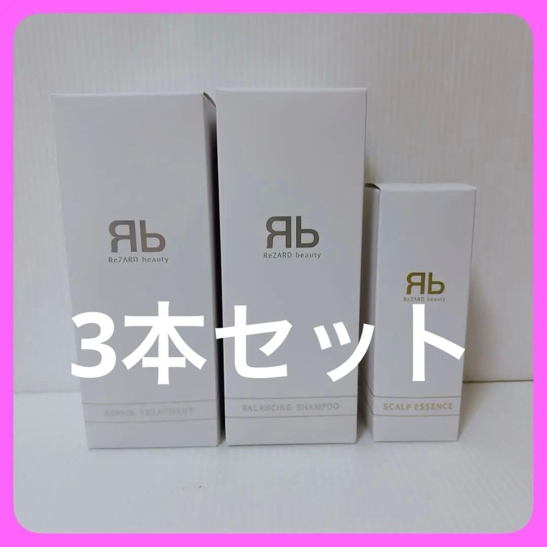 リザードビューティー　ReZARD シャンプートリートメント スカルプエッセンス