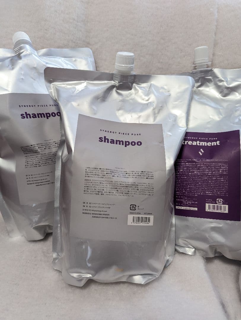 【6/10まで】サロン専用★シナジーシャンプー＆トリートメント2000mlセット