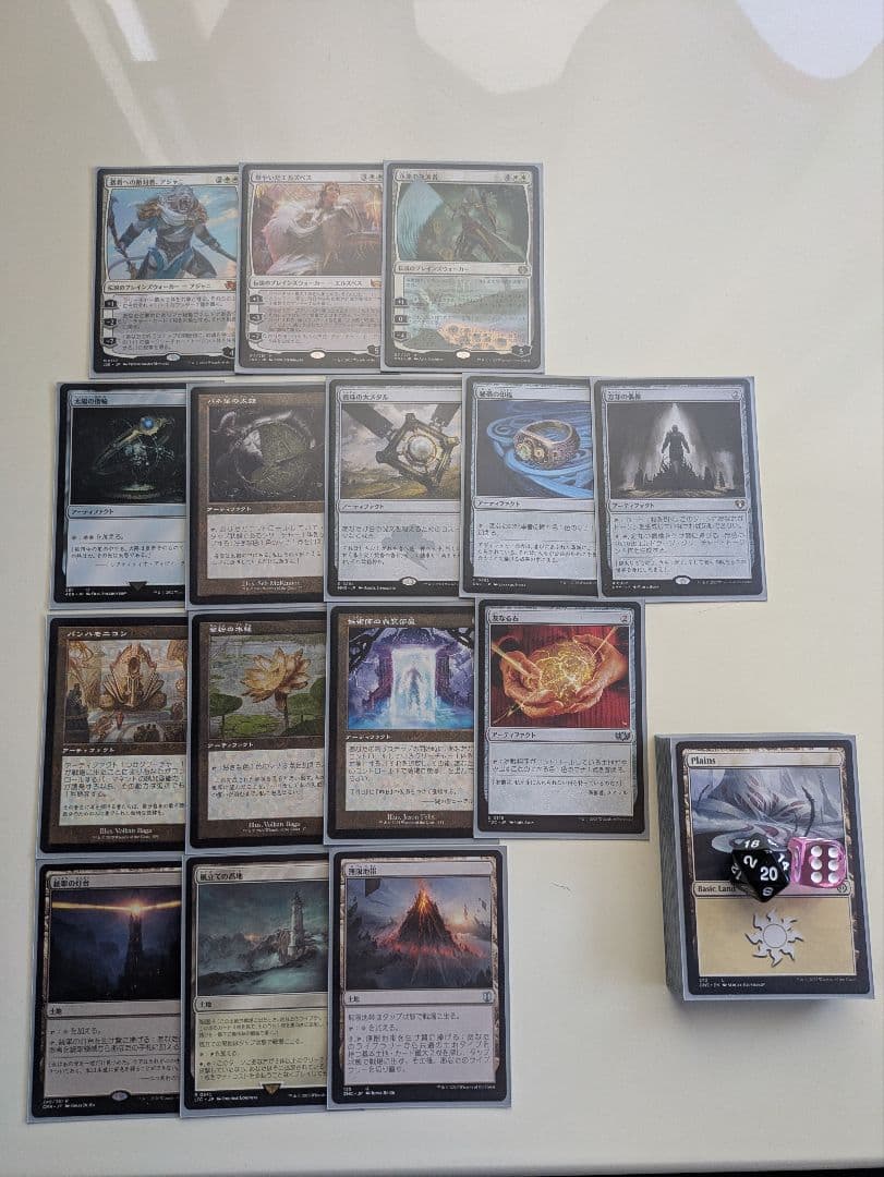 MTG 統率者 EDH 消失師、プレストン デッキセット