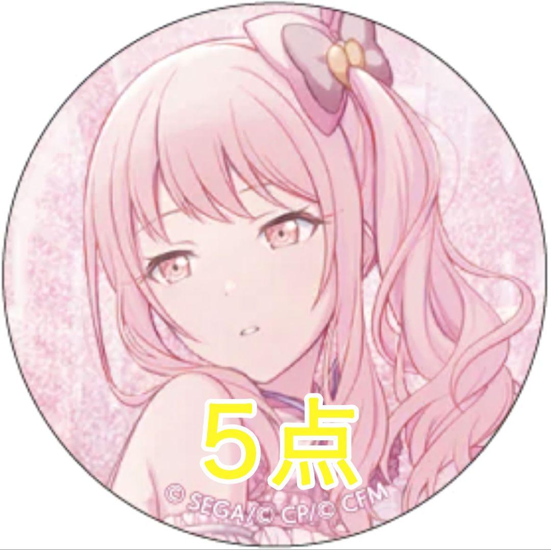 新品未使用 暁山瑞希 缶バッジvol.6 C vol.6 C