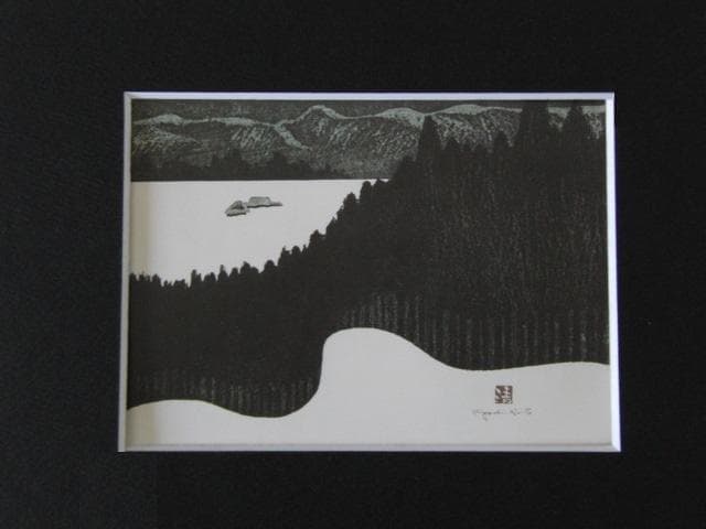 斎藤清、【会津の冬（１）】、希少な大判額装用画集より、美品、新品額装付