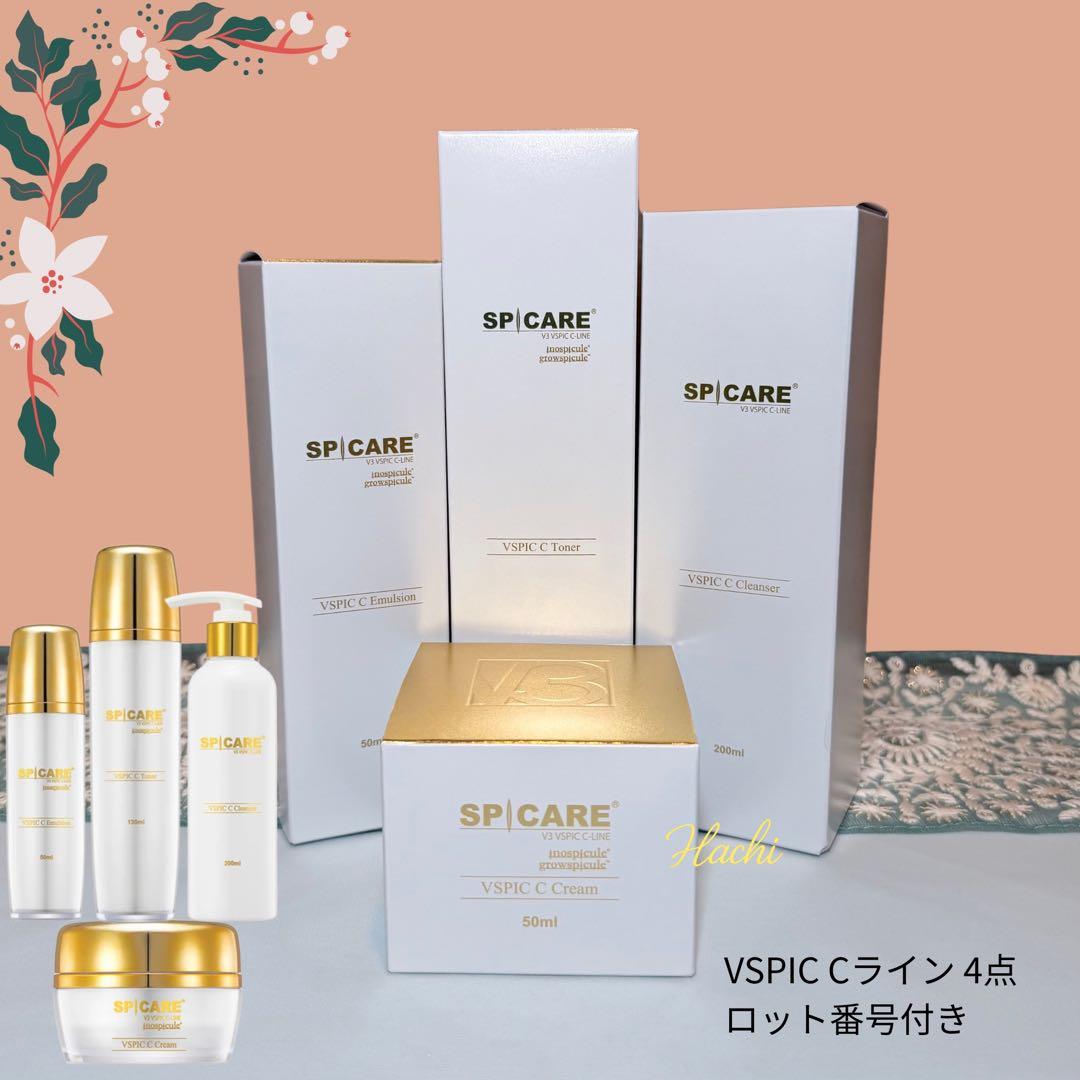 スピケア V3 VSPIC Cライン 4点 クレンザー 化粧水 乳液 クリーム