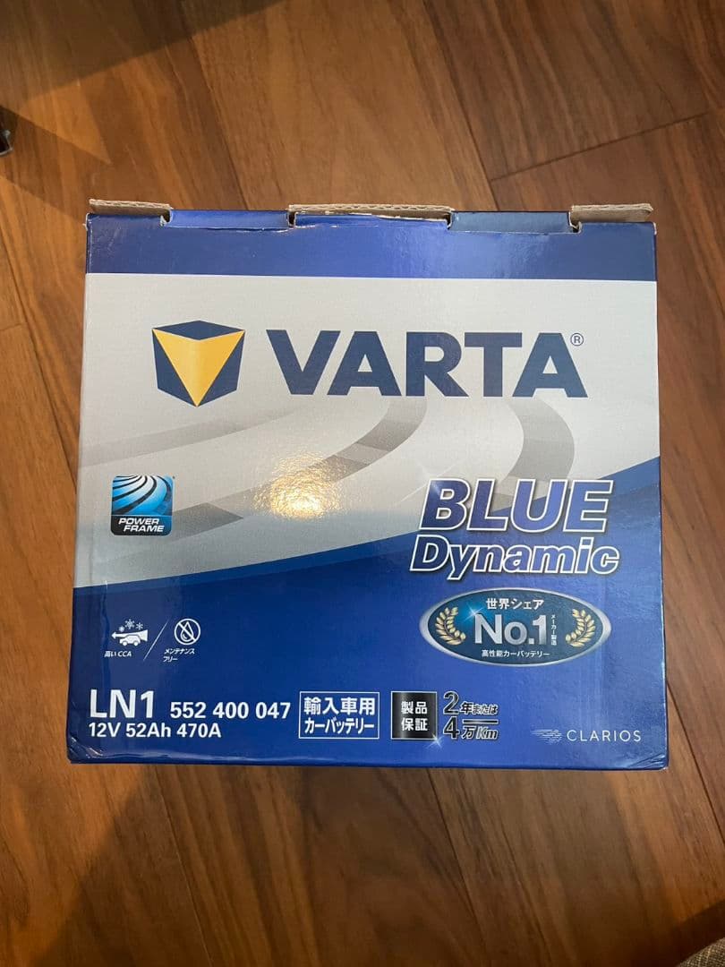 VARTA BLUE Dynamic LN1 12V 52Ah バッテリー
