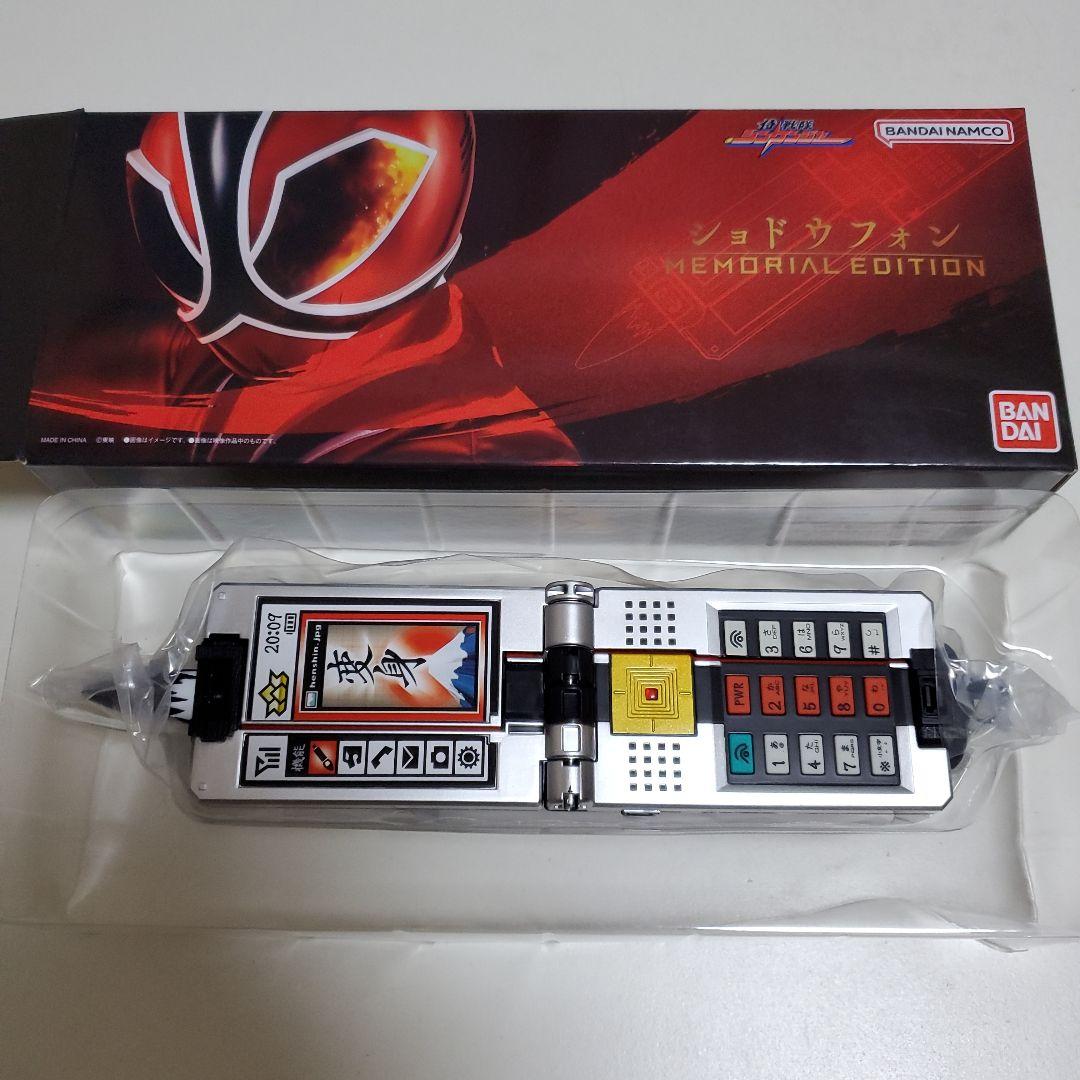 ショドウフォン　メモリアルエディション