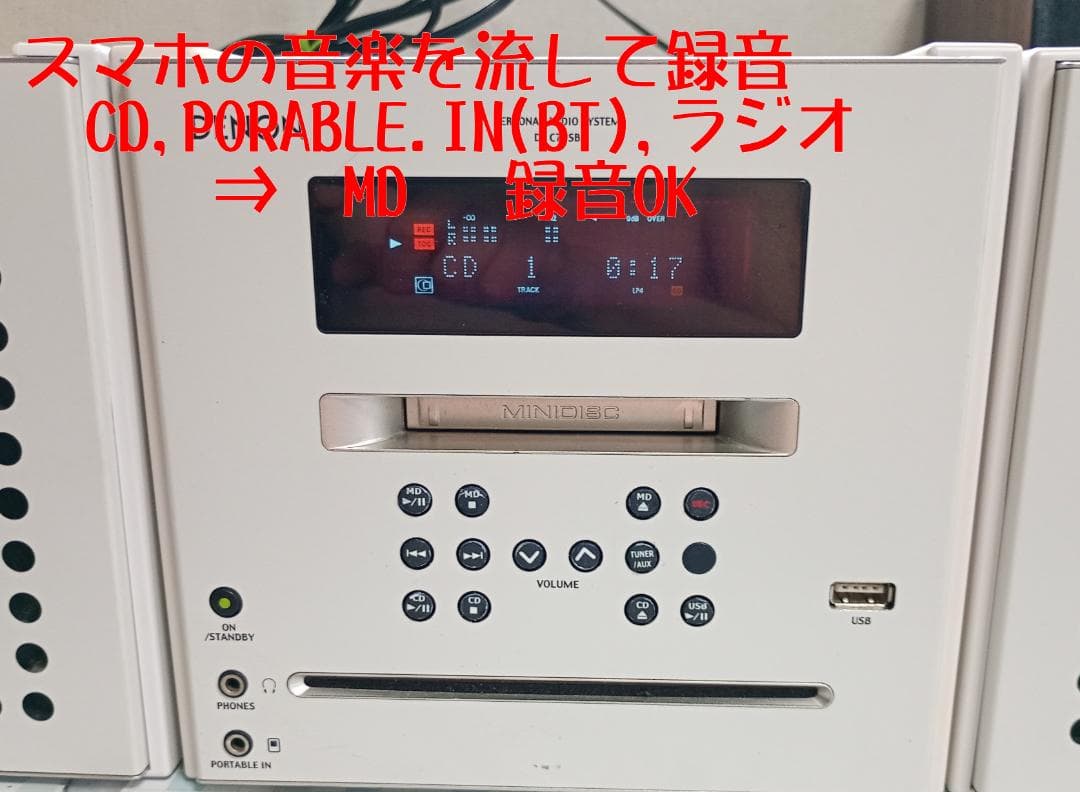 DENON CD/MD/USB/BT対応 D-C7USB　ＢＴレシーバー付き