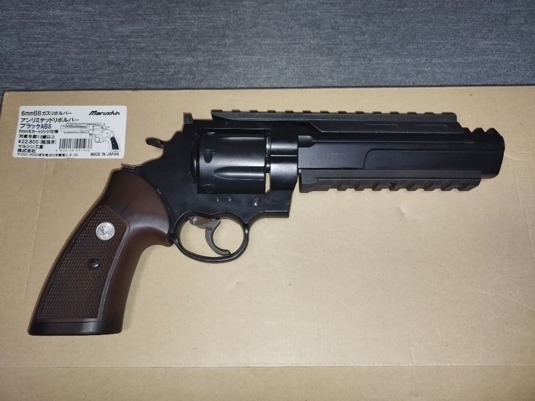 n*o様 マルシン コルト アンリミテッドリボルバー リアルXカート　 ABS