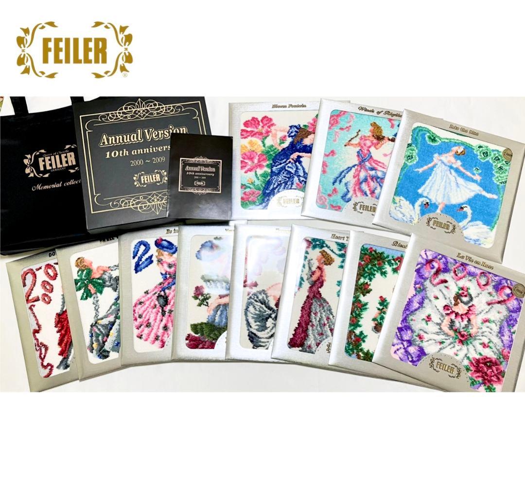 値下げ【未開封】FEILER 10周年 Anniversary ハンカチセット