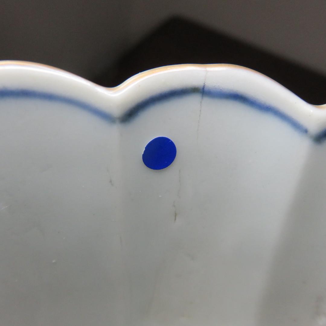 向付 2客 梅 菊 金彩 色絵付 貫入 窯傷 その2