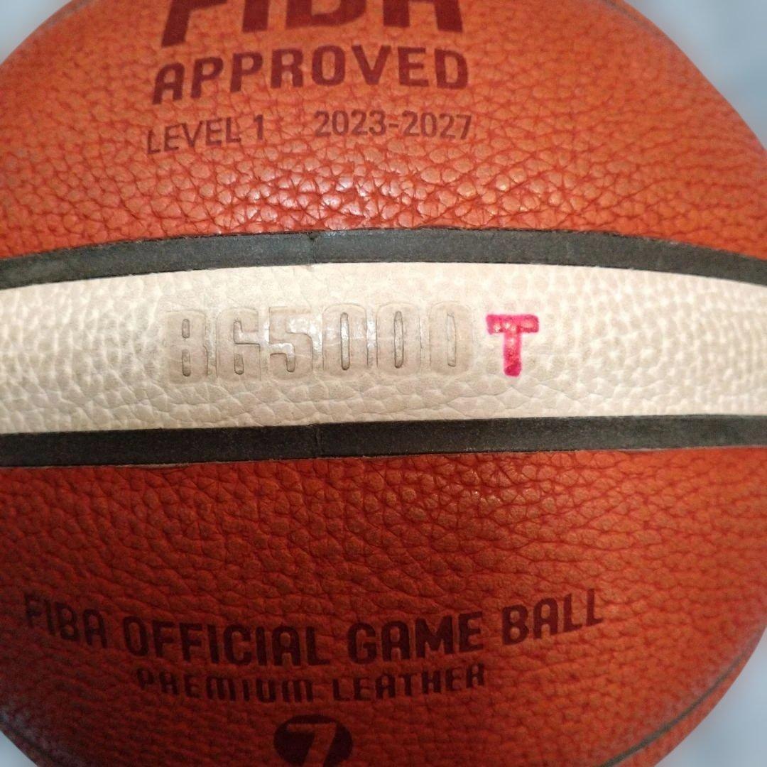 molten FIBA公認公式試合用ボール B7G5000