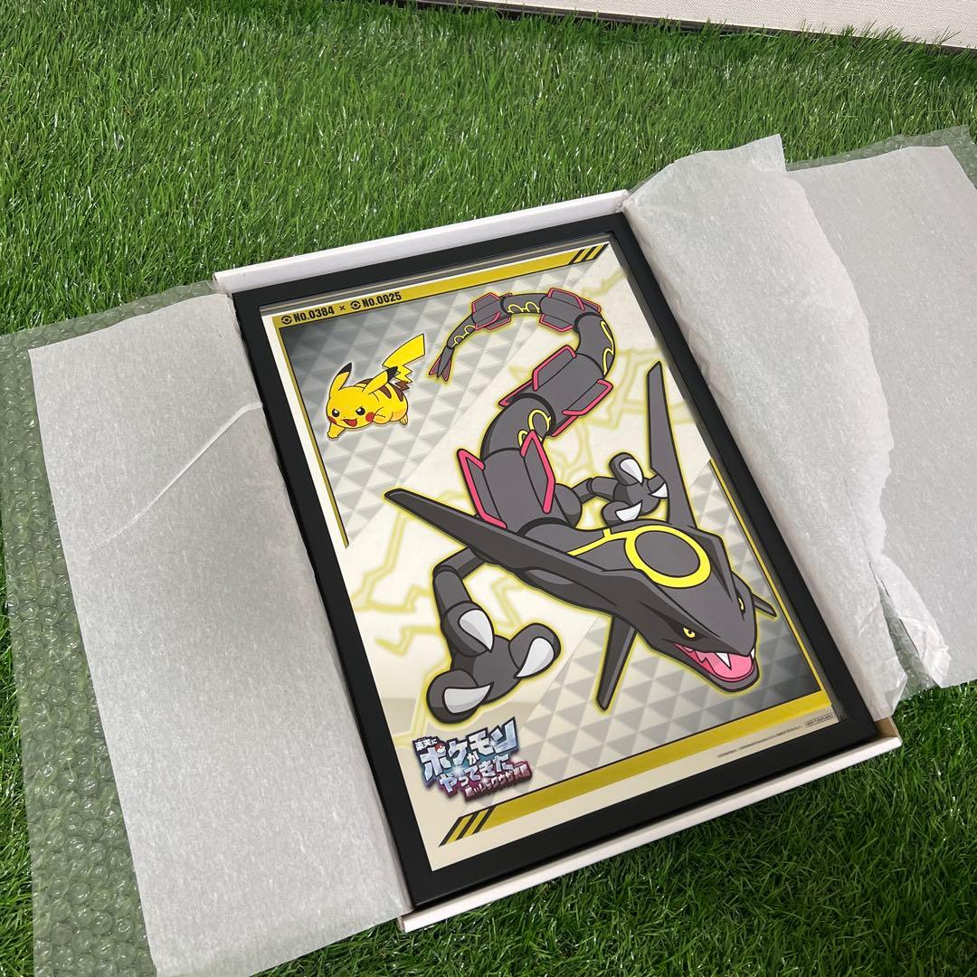 【非売品】ポケモン ミラーアートボード 黒いレックウザ & ピカチュウ
