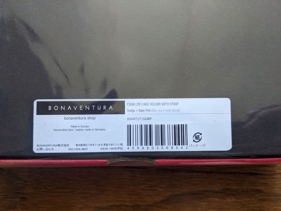 ボナベンチュラ　BONAVENTURA ストラップ付き　ジップカードホルダー