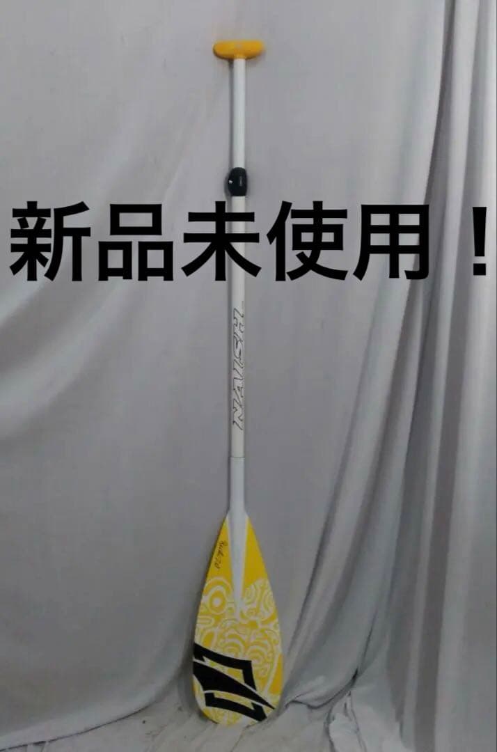 【送料込み】★新品★NAISH★サップボード用軽量パドル★SUP★スターボード★