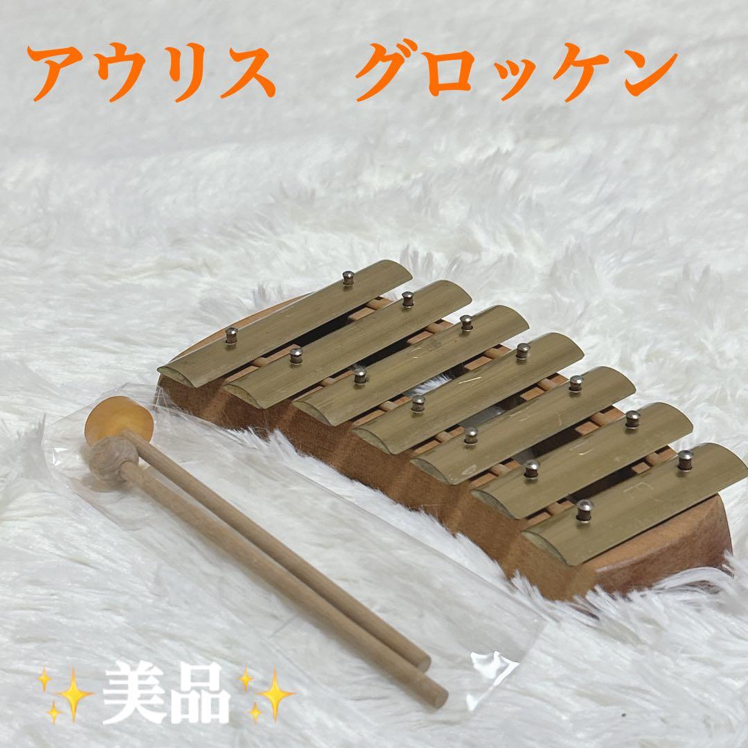 鉄琴 楽器 おもちゃ ペンタトニック ７音 アウリス グロッケン　幼児教育