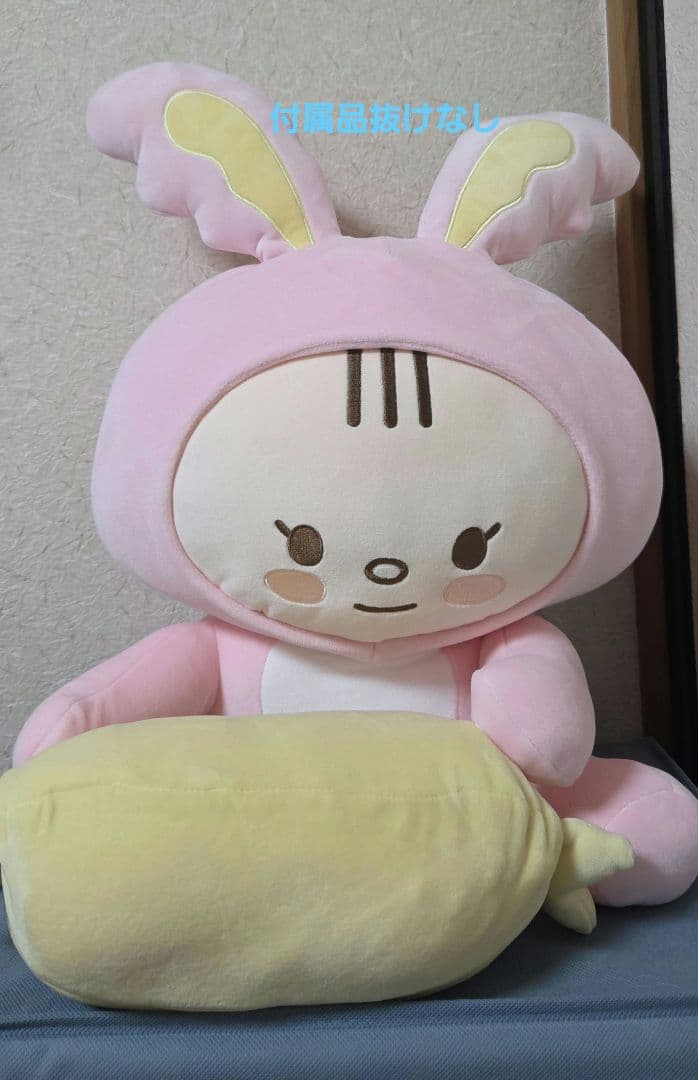 SEVENTEEN セブチ ジョンハン トラム ぬいぐるみ ブランケット