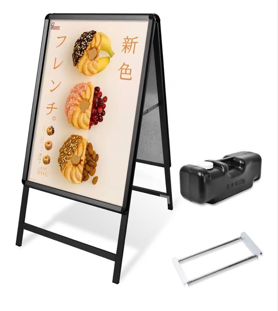 A1 クリップ式 ポスターパネルスタンド アルミフレーム A型看板