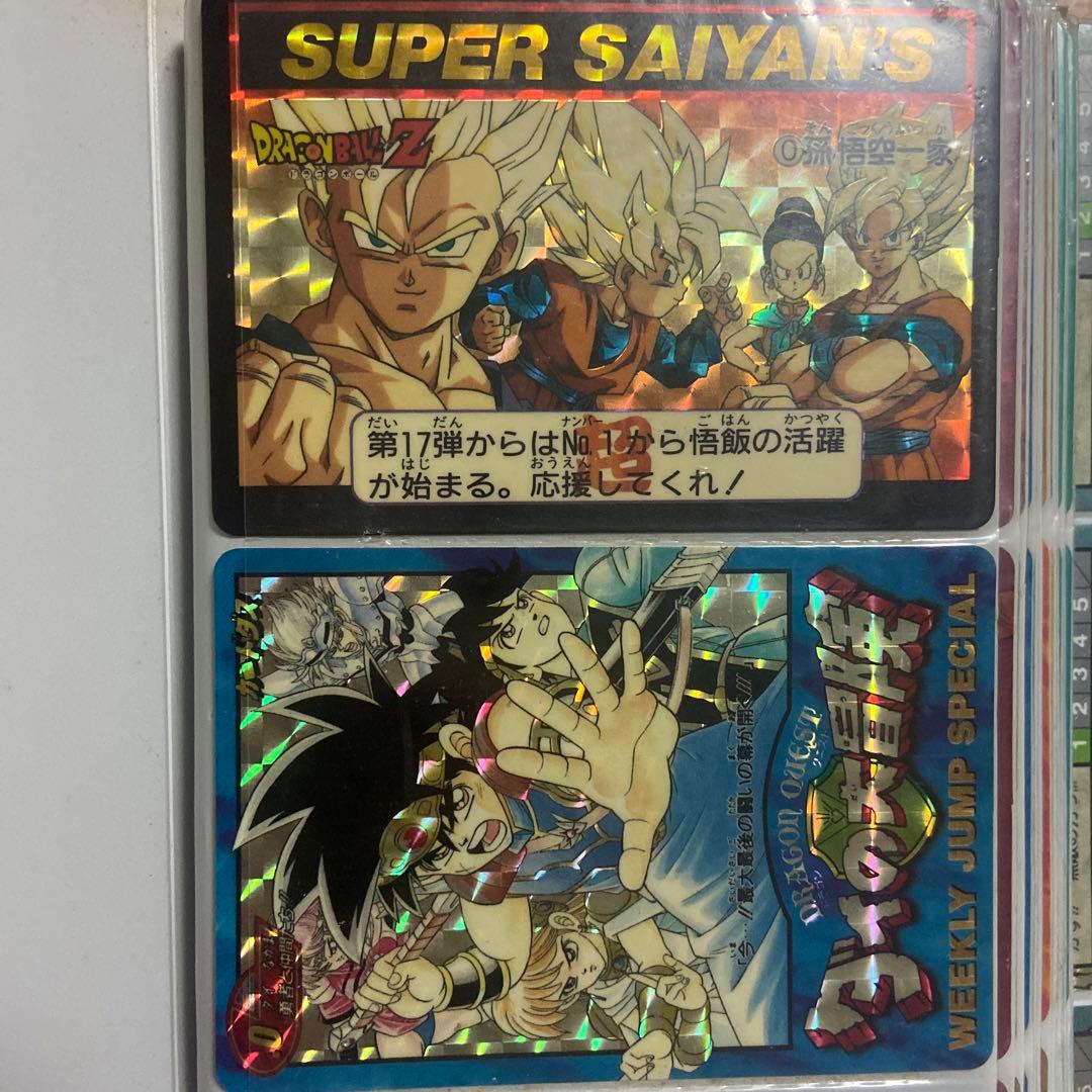 ドラゴンボールZ スーパーバトルカード