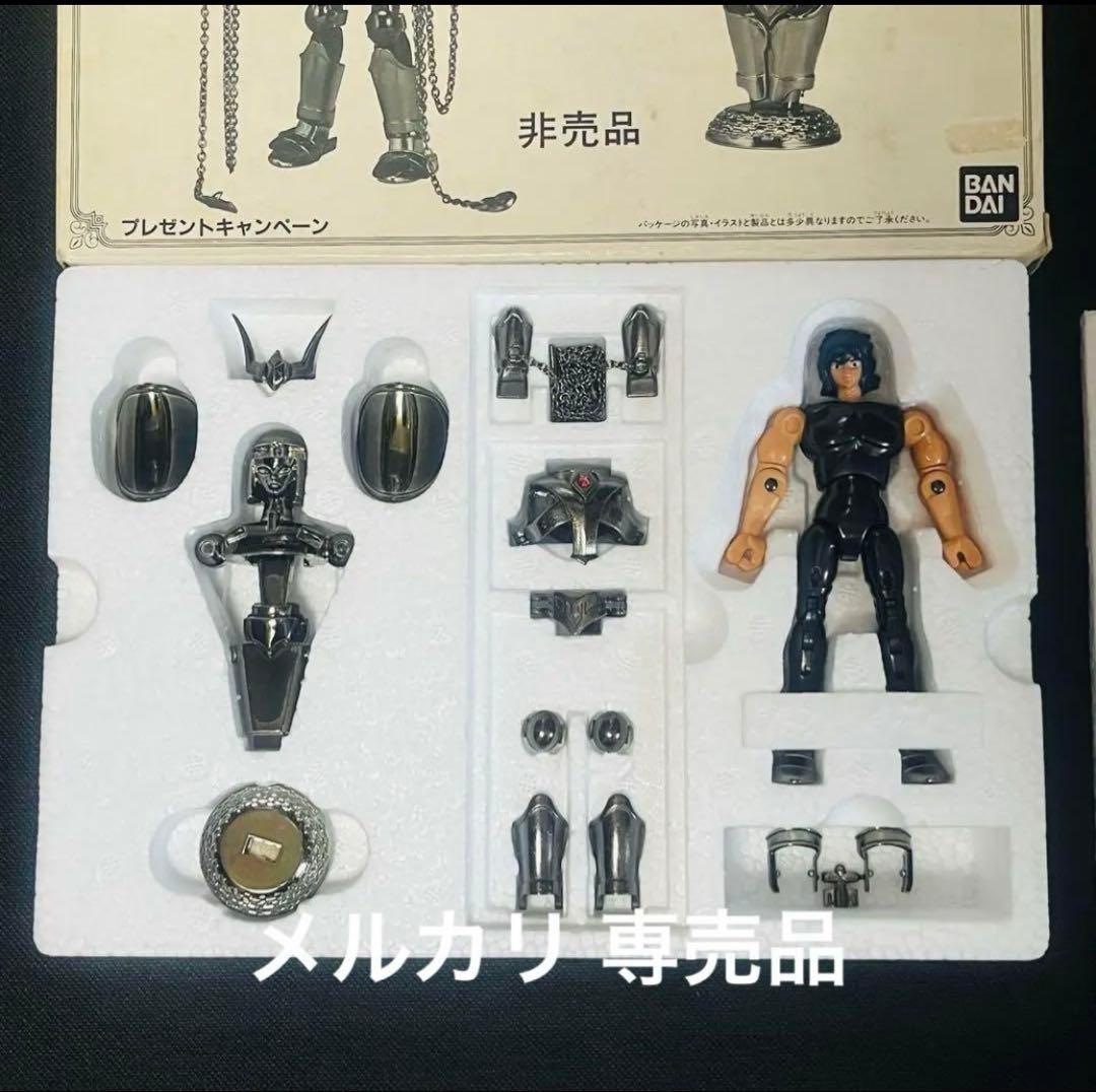 聖闘士星矢 聖衣大系　暗黒聖衣 新生　ブラックアンドロメダクロス　抽選プレゼント