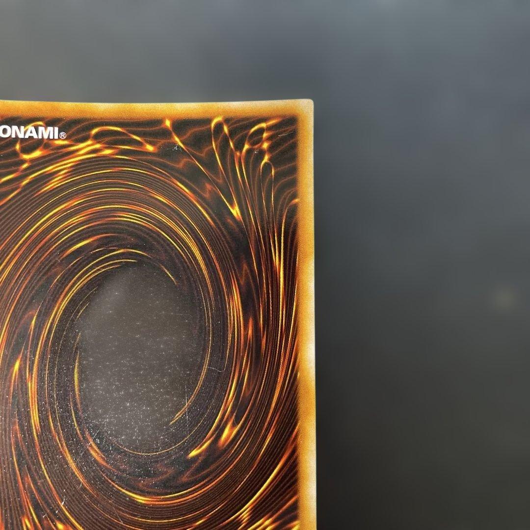 遊戯王初期　真紅眼の黒竜 ウルトラレア　2t2