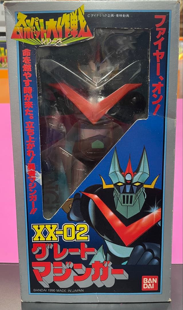 スーパーロボット大作戦 XX-02 グレートマジンガー