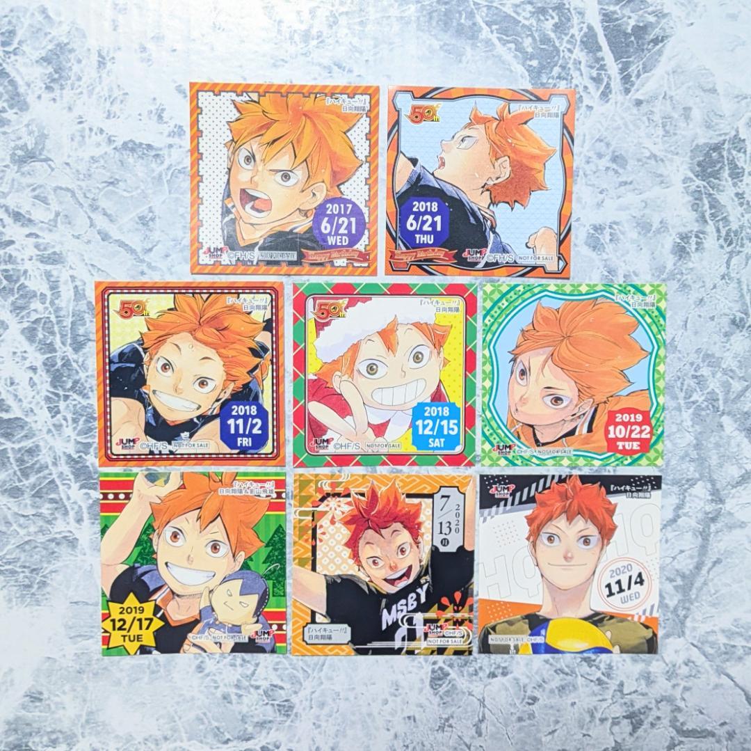 ハイキュー　日向翔陽　365日ステッカー　366日ステッカー　まとめ売り