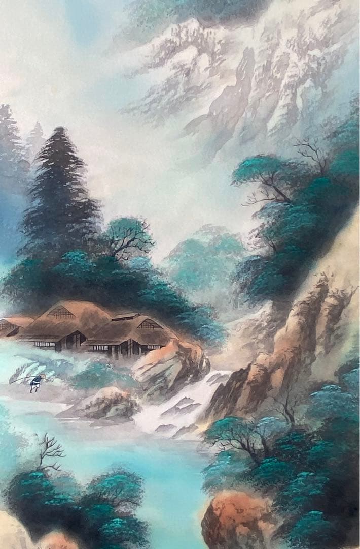 酒井正照 彩色山水 真品保証　検定書付け　25万の美しい珍品　入手困難