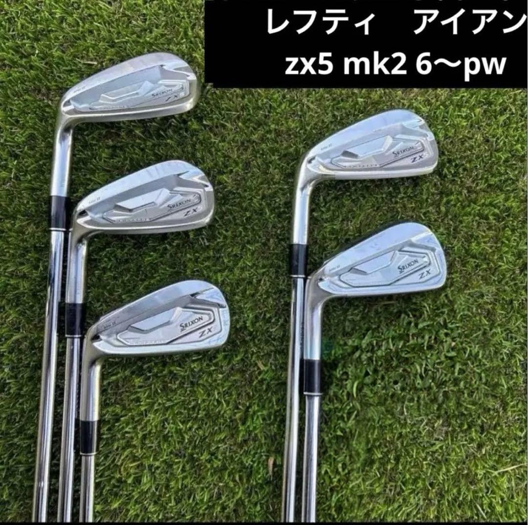 レフティ　スリクソン ZX5 Mk2 アイアン 5本 セット　DG S200