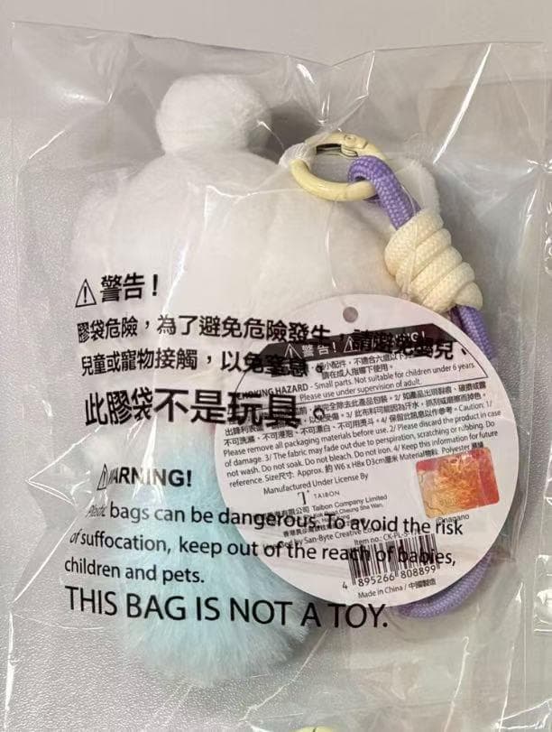 ちいかわ モモンガ ぬいぐるみ 香港限定 公式正規品　セブンイレブン