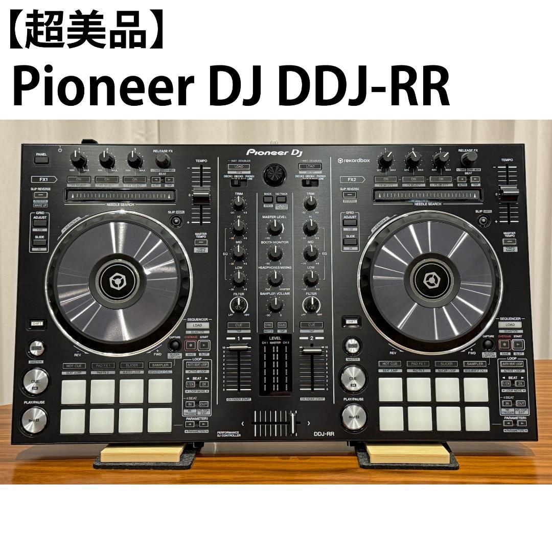 超美品 Pioneer DJ DDJ-RR DJコントローラーセット ケース付き