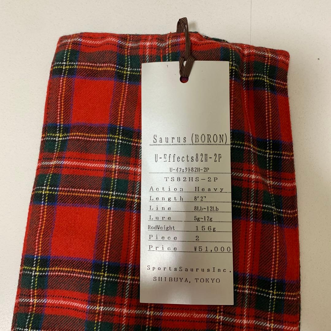 【希少】SAURUS BORON TS82HS-2P ユーイフェクツ 82