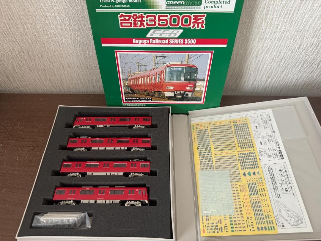 【未使用】GREEN MAX4075★名鉄3500系★４両編成セット（動力無し）