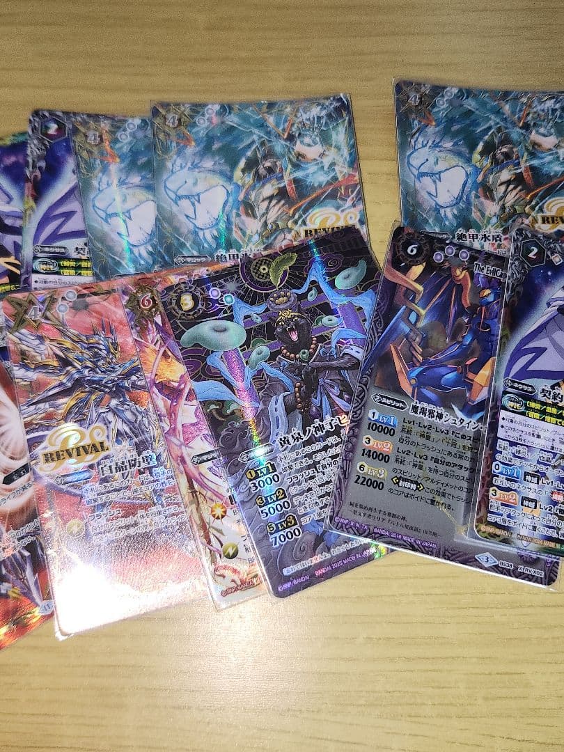 た*ご様 バトスピ　引退品